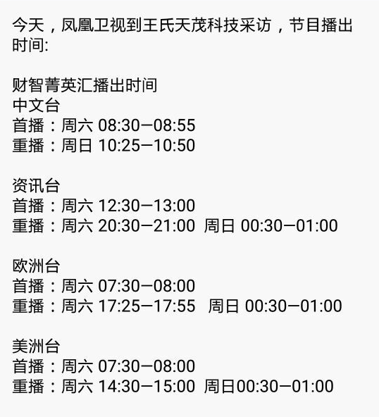 王氏天茂|工装测试夹具