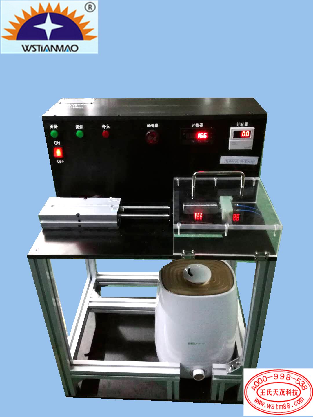 发热器测试治具