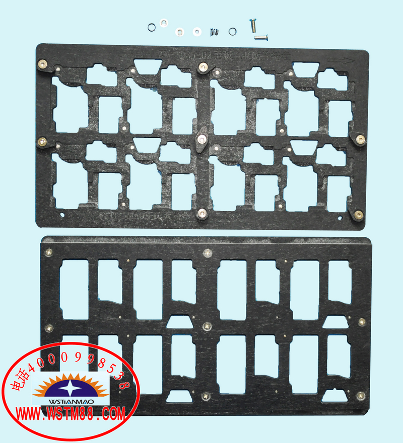 王氏天茂SMT专用载具