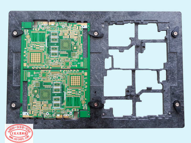 SMT贴片夹具
