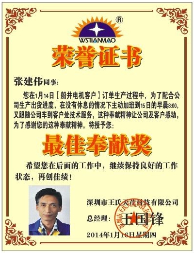 PCB测试治具工厂王氏天茂