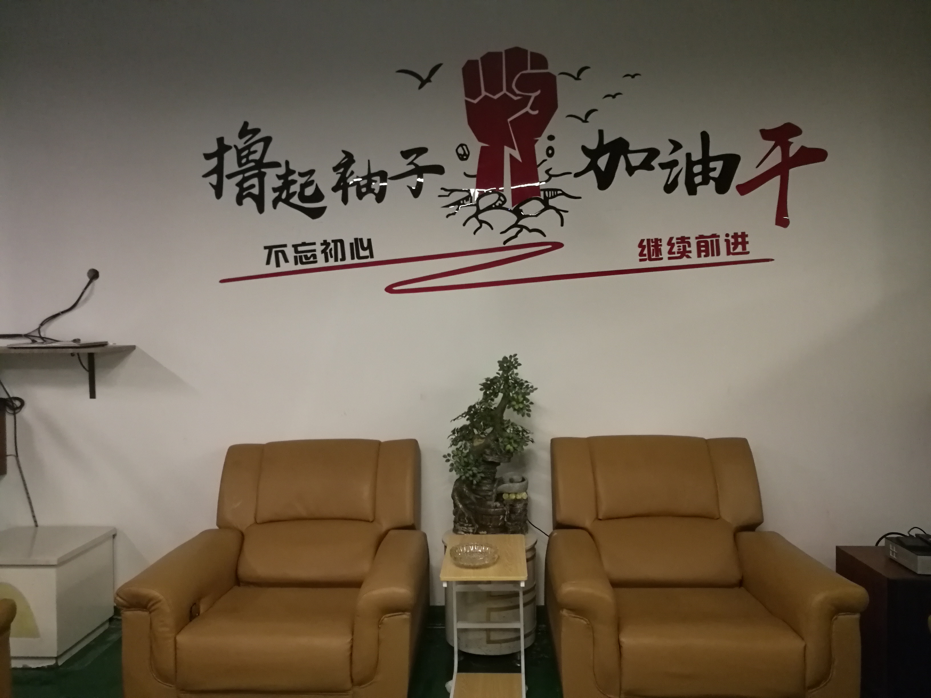 王氏天茂