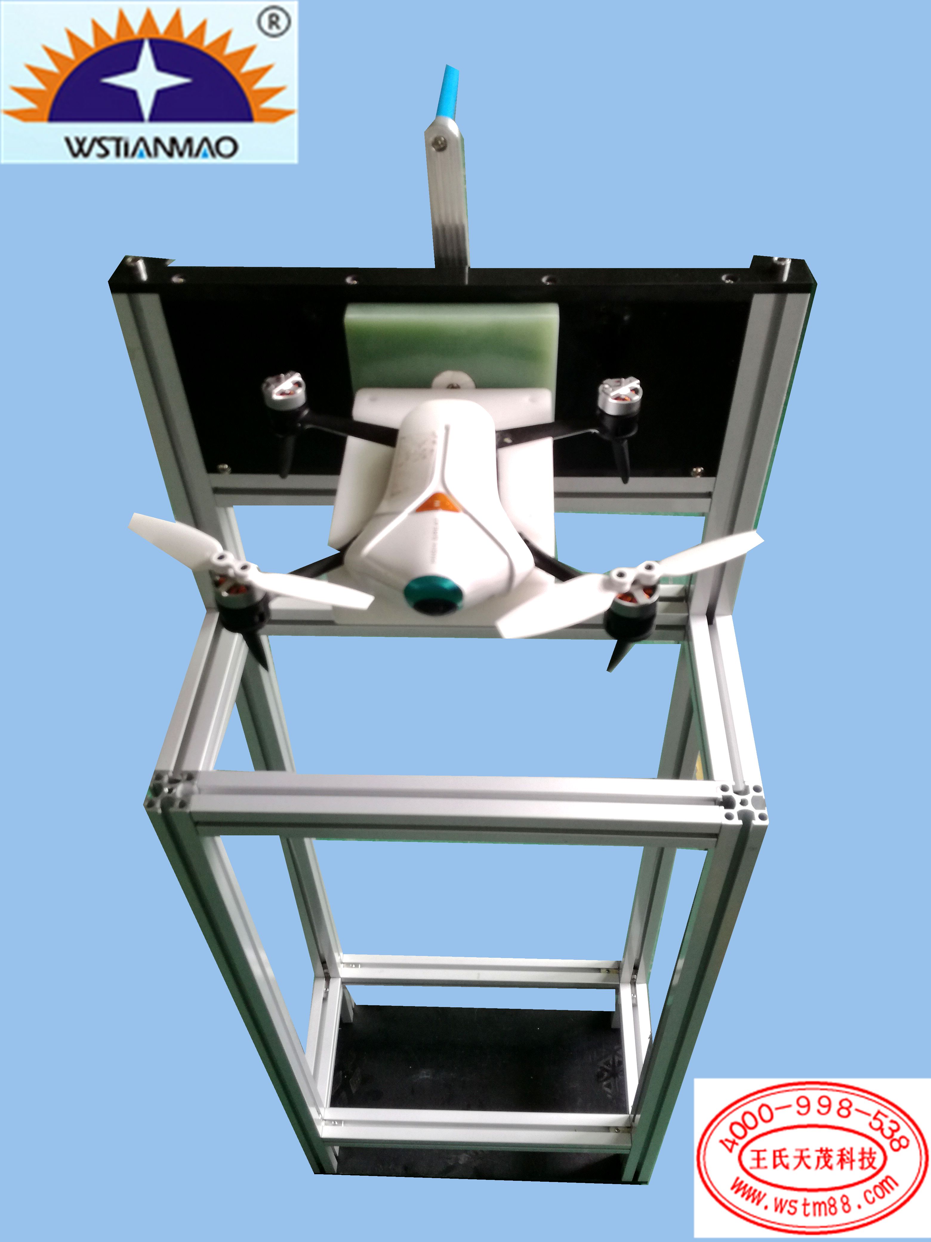 无人机（UAV）仿真飞行测试架