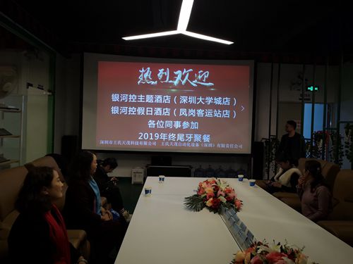 自动化设备