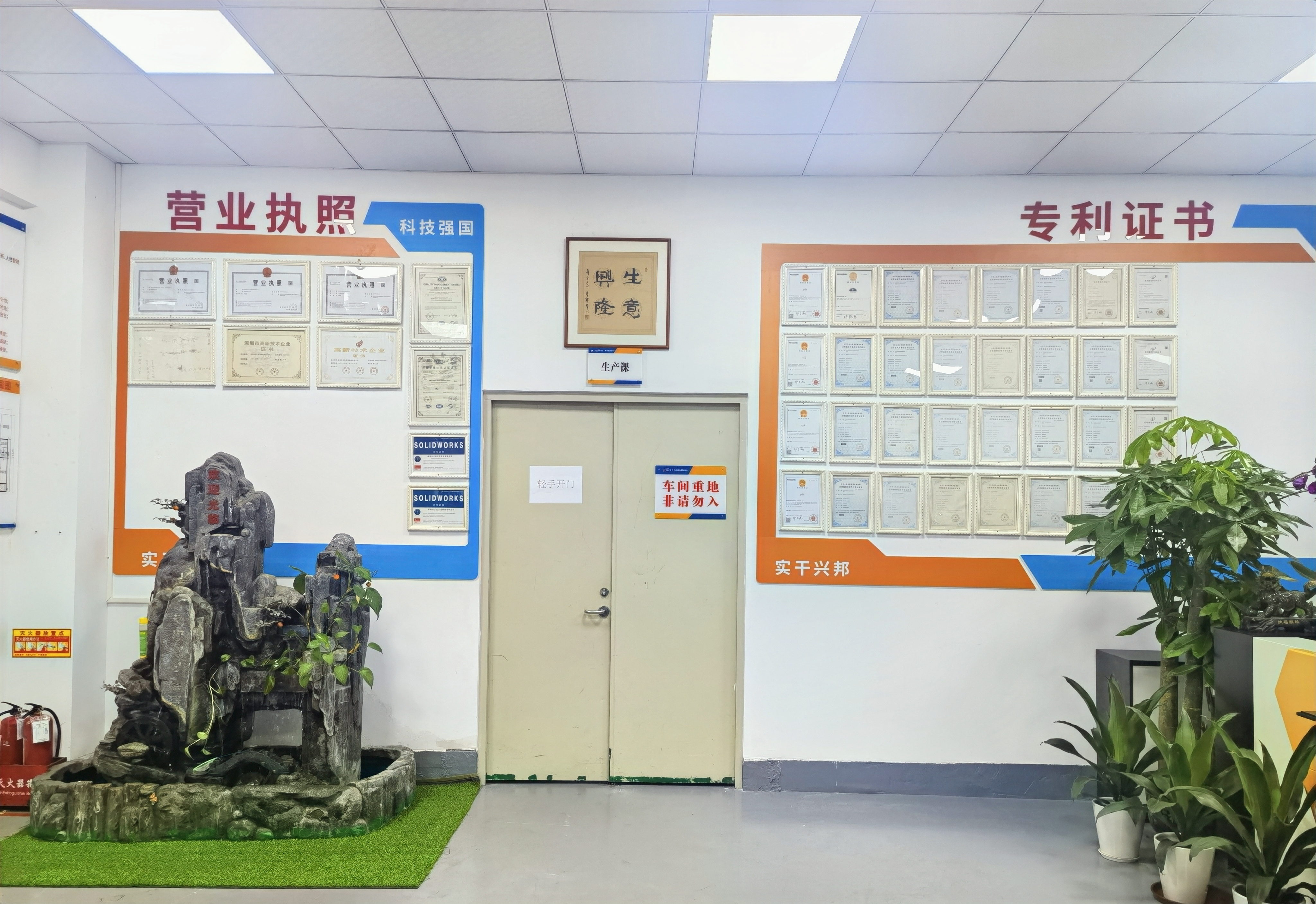 深圳市王氏天茂科技有限公司（工装治具公司）