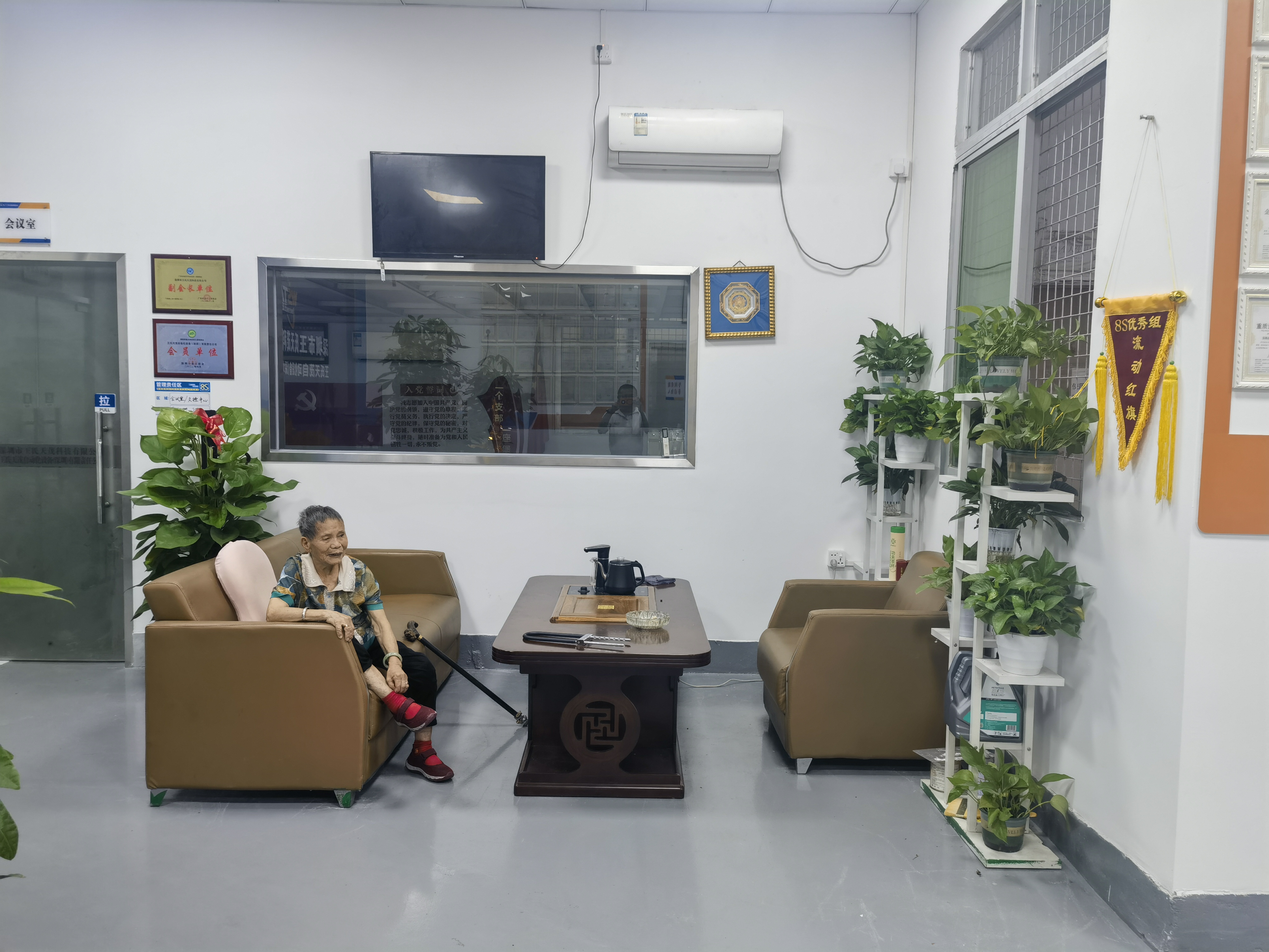 深圳市王氏天茂科技有限公司（工装治具公司）