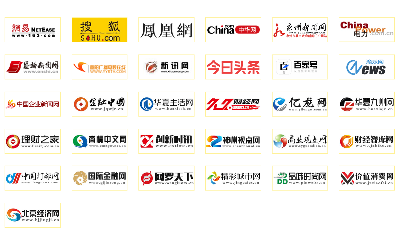 2022年度测试治具十大品牌榜