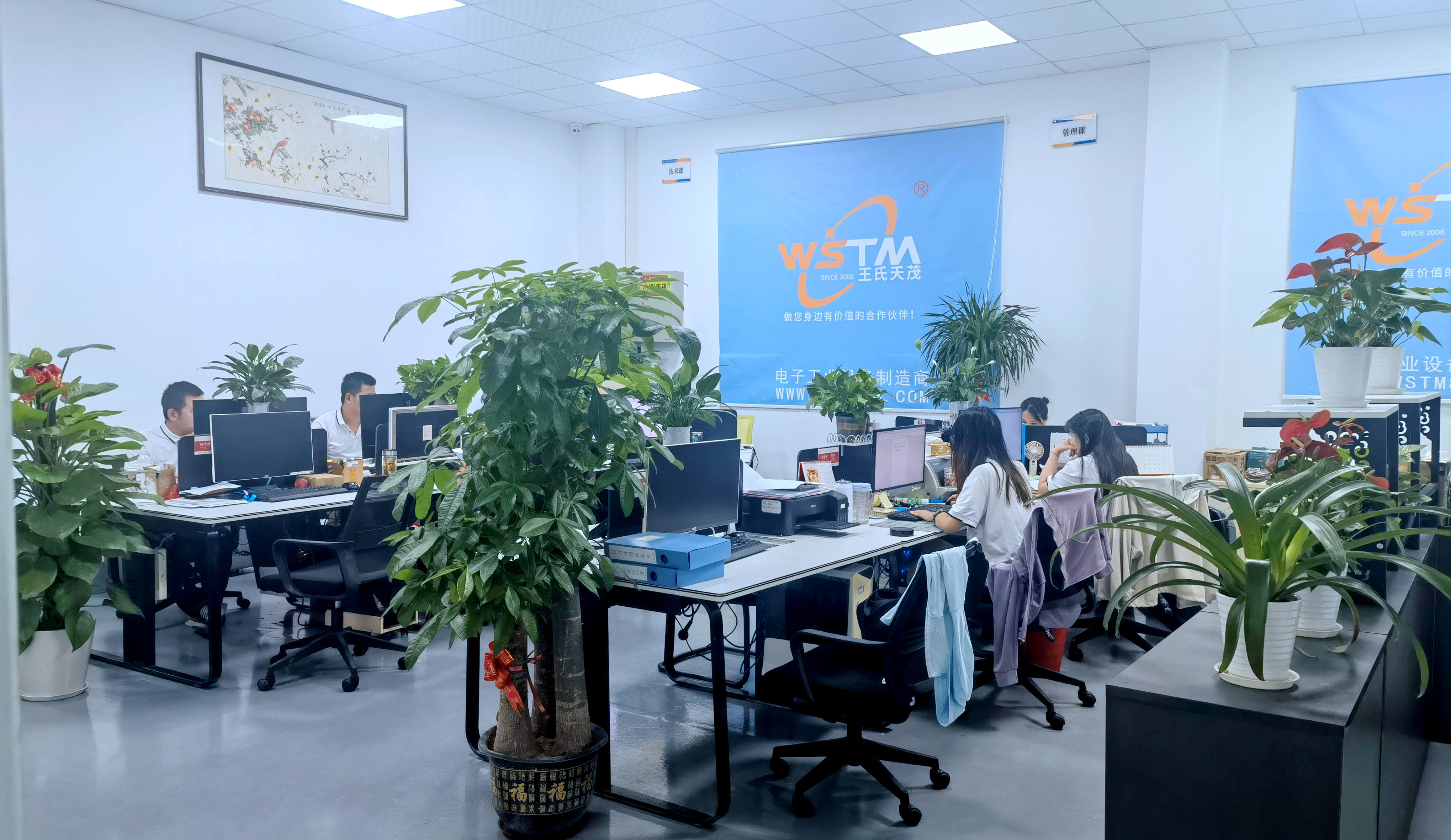 深圳市王氏天茂科技有限公司（工装治具公司）