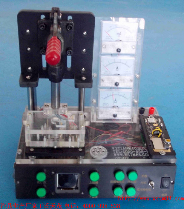 http://www.wstm88.com/product/product-0001,0008.shtml