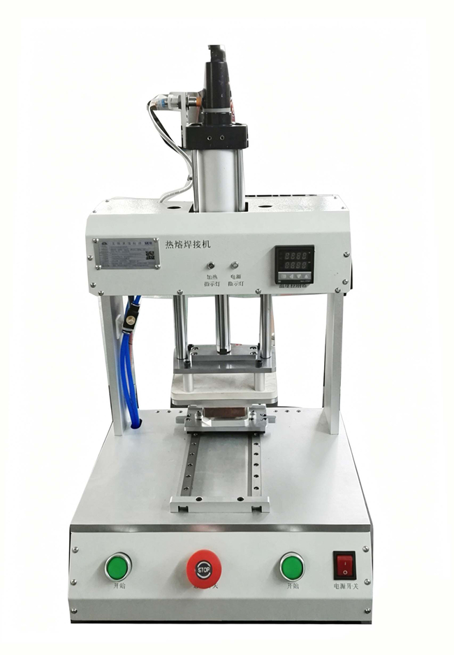 （热熔焊接）非标定制自动化设备 | PE管热熔机 | 塑料焊接机