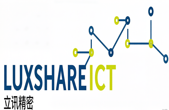 立讯精密工业股份有限公司|WSTM-A752