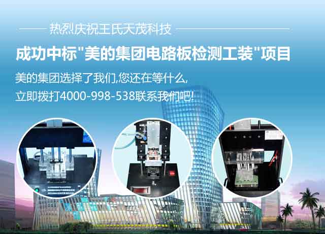 手机网站五金加工治具