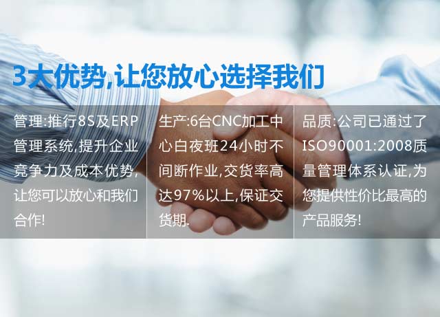 手机网站非标自动化生产厂家