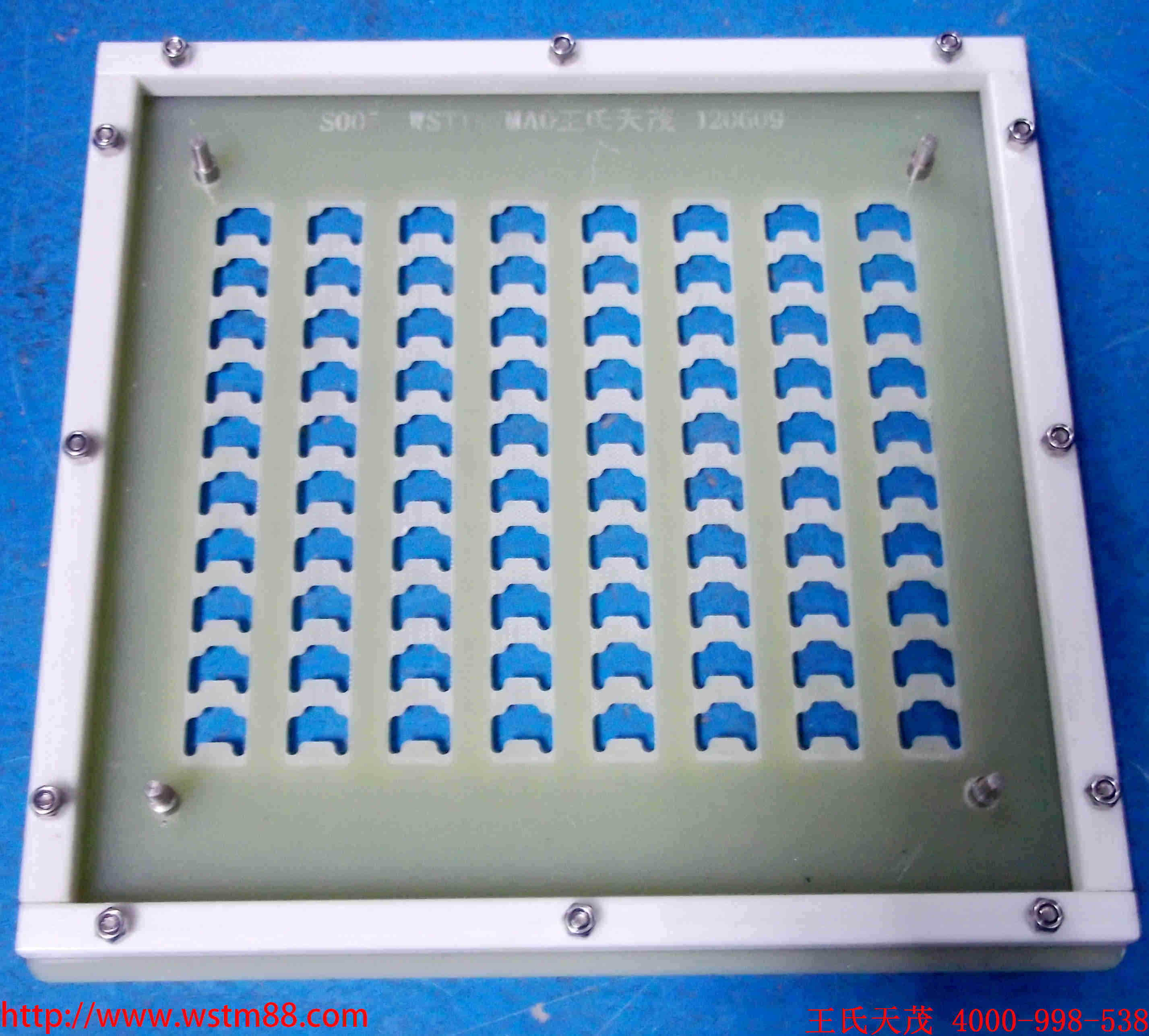 LED灯珠焊接用波峰焊过炉治具、LED波峰焊治具、LED过波峰焊治具、LED灯套模治具、LED过波峰焊扶正治具、LED灯板过炉治具