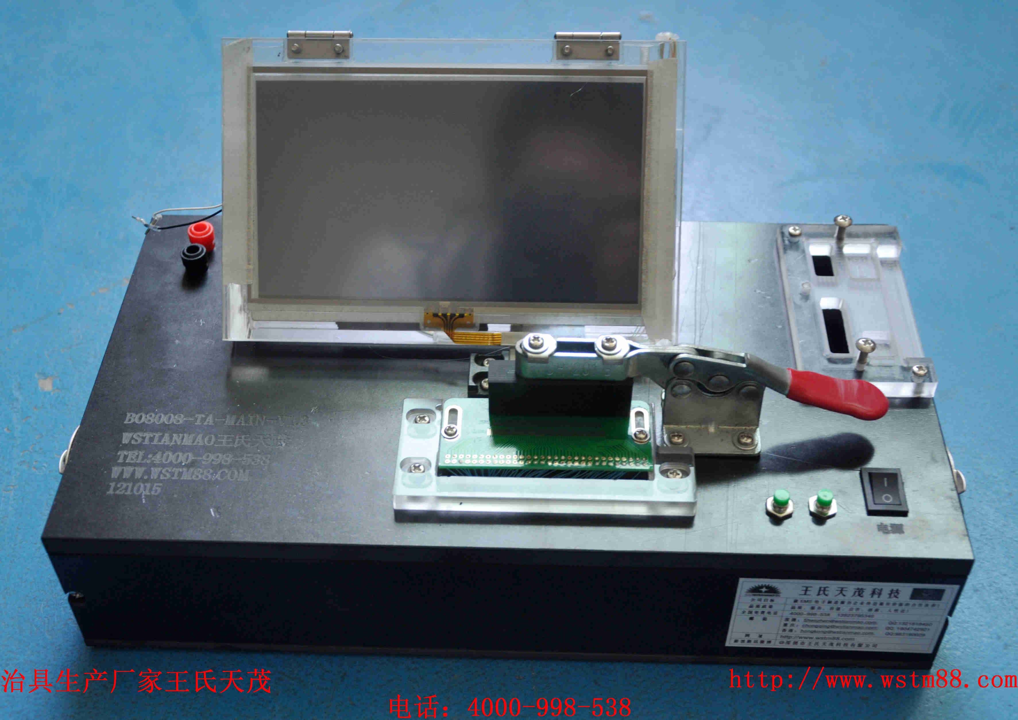 卓先公司桑拿房控制系统 LCD触摸屏测试治具