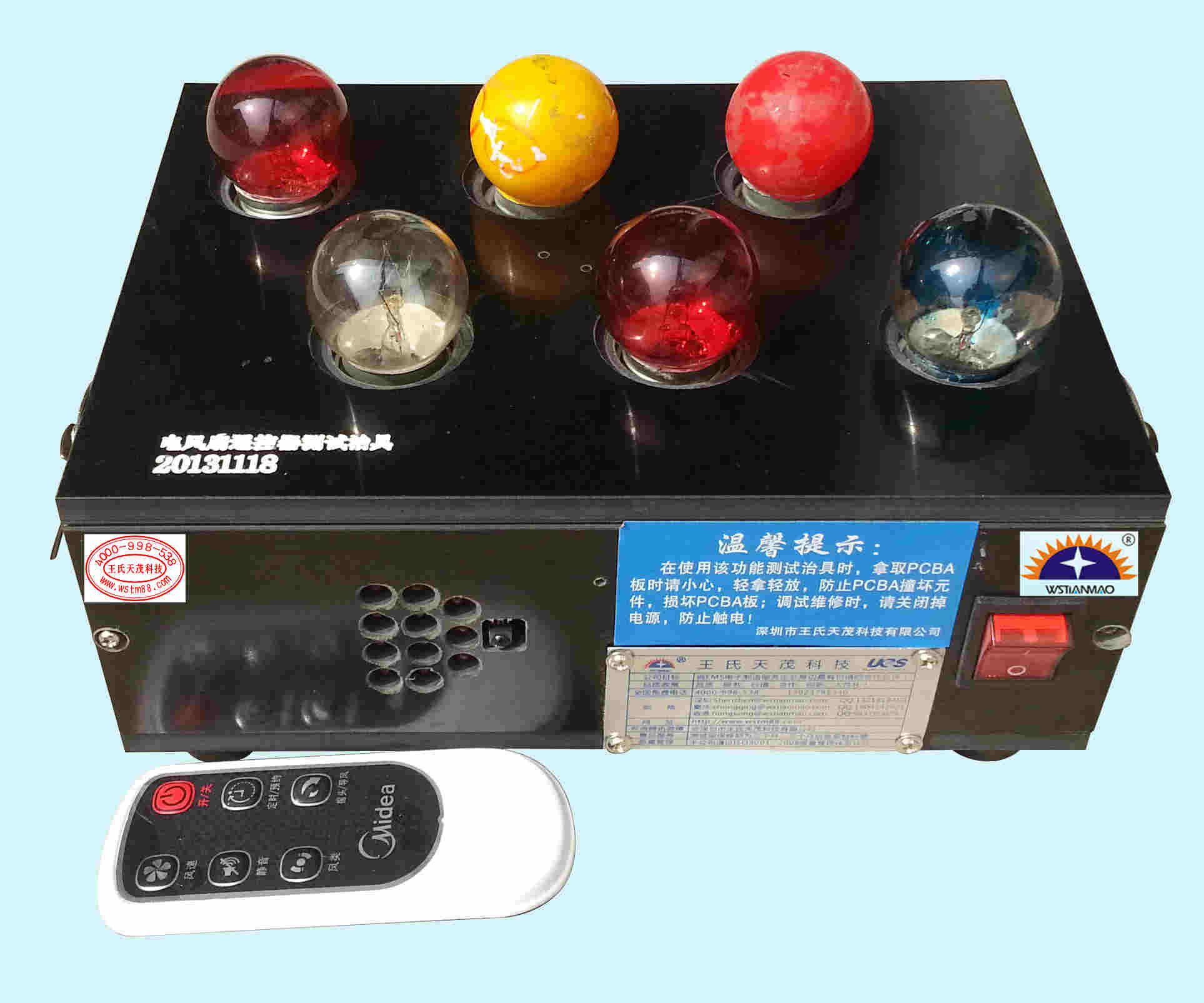 美的（Midea）中文遥控器/线控器 100%原装红色面板通用款 遥控器 Midea通用遥控器FCT功能测试治具