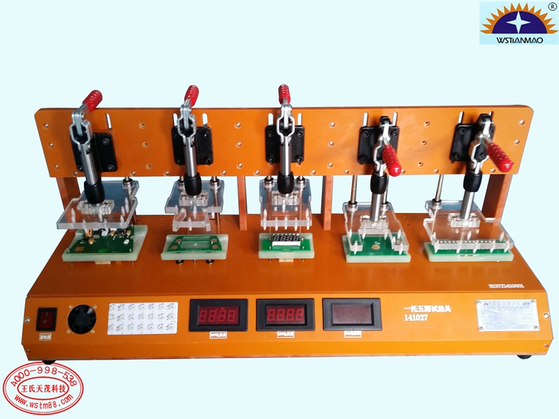 1拖5pcba综合功能测试治具|功能测试架|功能测试夹具