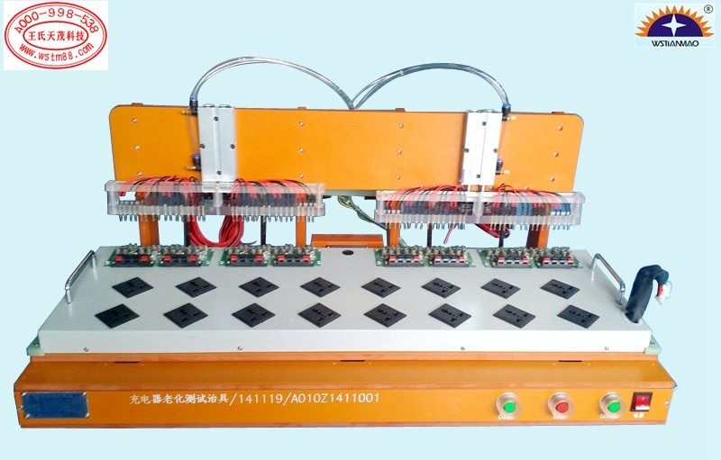 充电器老化负载测试-气动fct功能测试治具,气动fct功能测试夹具,气动fct功能测试架,pcba测试治具,测试治具厂家,气动测试工装治具,气动功能测试治具,测试治具厂家,测试治具制作