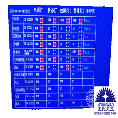 新能源汽车充电桩-ATE自动化测试系统|非标自动化设备|单片机测试治具|ATE自动化测试治具