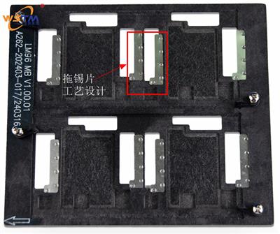 （拖锡片工艺）过锡炉载具（过锡炉治具/过锡炉托盘/过锡炉夹具）