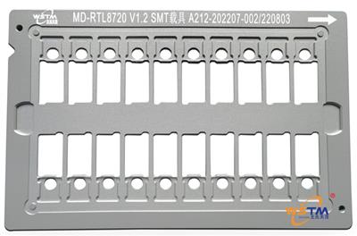 SMT过回流焊治具（贴片载具/夹具/托盘）