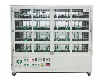 （新能源）汽车充电桩PCB主控板老化测试非标定制自动化设备|老化车