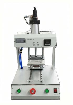 （热熔焊接）非标定制自动化设备 | PE管热熔机 | 塑料焊接机