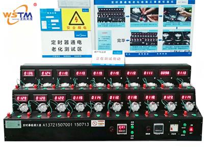 （美的电风扇）定时器老化测试夹具