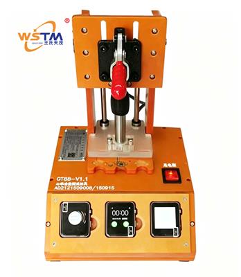 （智能手表） PCBA 测试架