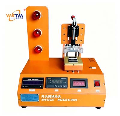 （家用智能控制开关）FCT 测试夹具