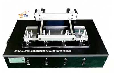 (曲柄结构)PCBA程序下载测试治具 | 烧录测试架